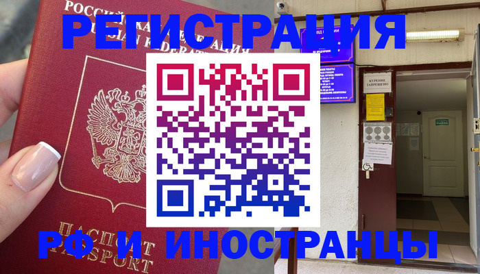 найти адрес прописки в Керчи