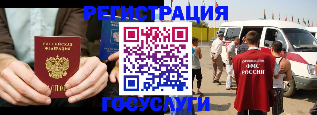 прописка в квартире в Керчи